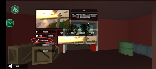 unturned3.0