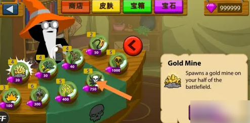 STICKWARLEGACY超级魔改版