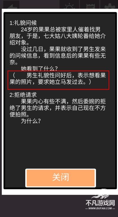 不想谈恋爱的理由