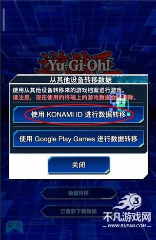 游戏王duellinks