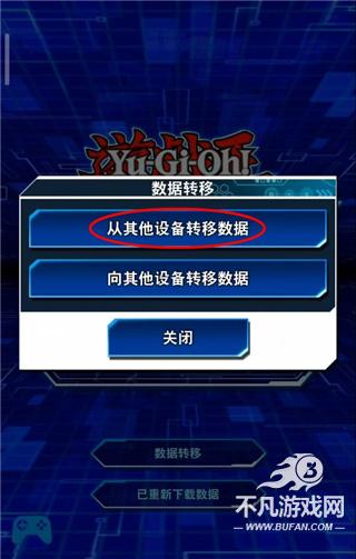 游戏王duellinks