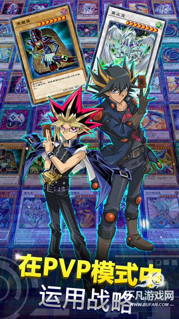 游戏王duellinks