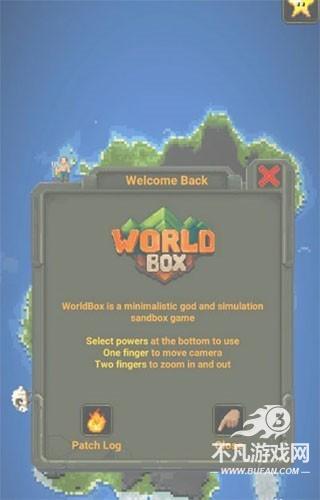 worldbox0.22.21全物品解锁