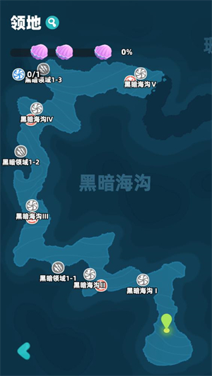 吞噬进化海底霸主截图1