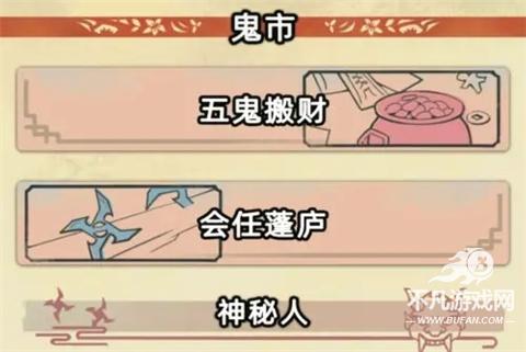 江湖人生