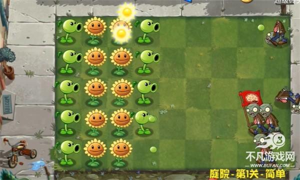 PVZ异域探险