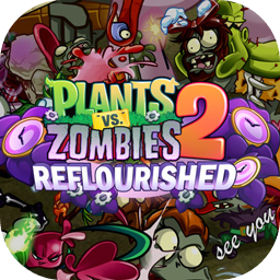 pvz2返茂版