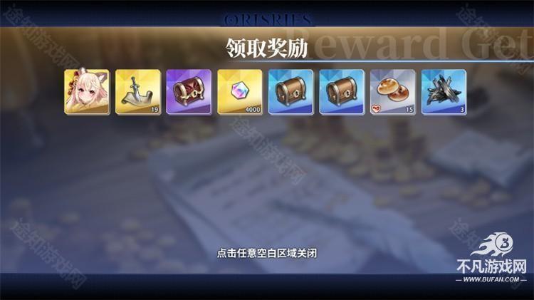 万源圣魔录