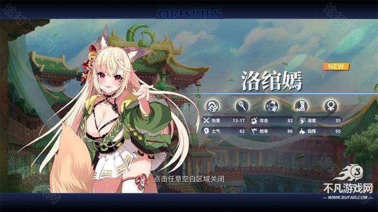 万源圣魔录