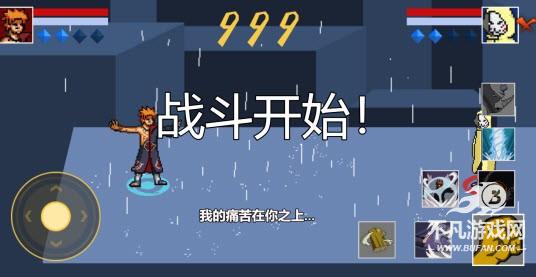 像素火影网页版