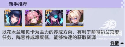超维计划