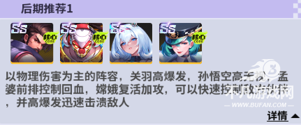 超维计划