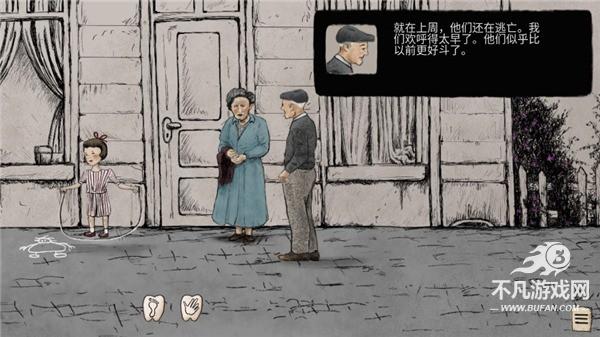 新手攻略截图4