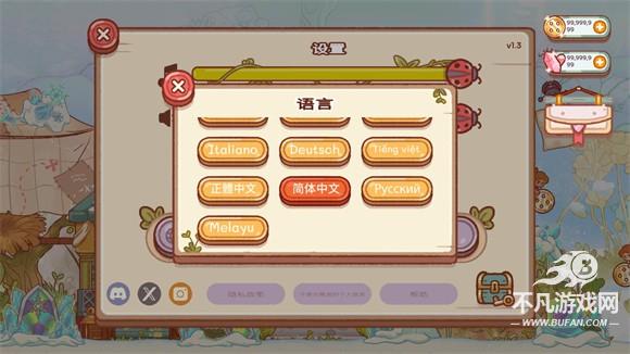 精灵村