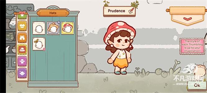 精灵村手机版