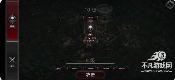 艾文镇崛起(Champions of Avan)