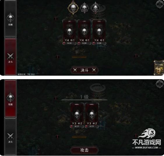 艾文镇崛起(Champions of Avan)