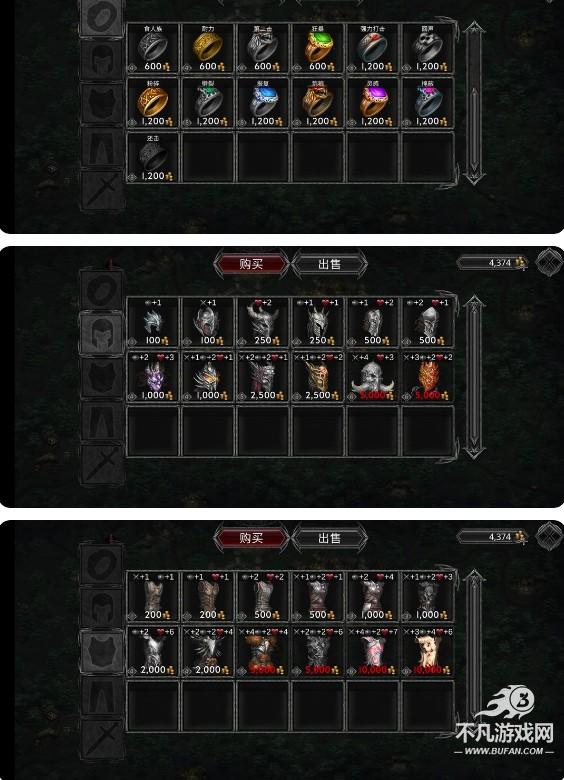 艾文镇崛起(Champions of Avan)