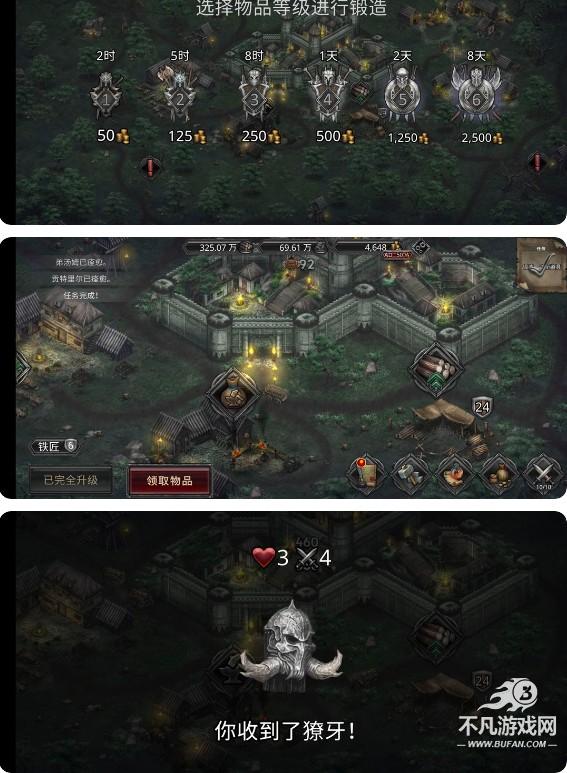 艾文镇崛起(Champions of Avan)