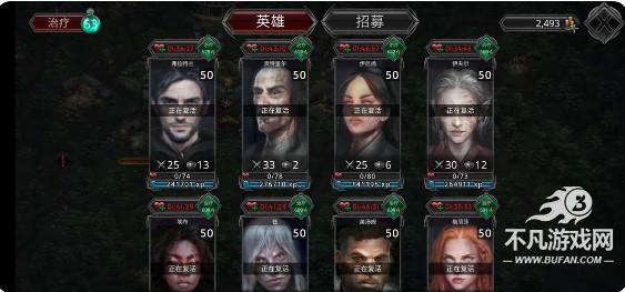 艾文镇崛起(Champions of Avan)