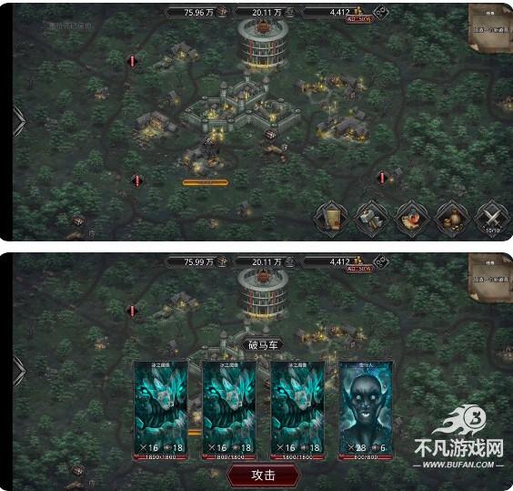 艾文镇崛起(Champions of Avan)