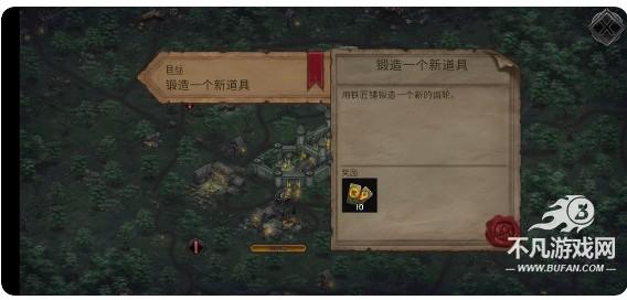 艾文镇崛起(Champions of Avan)