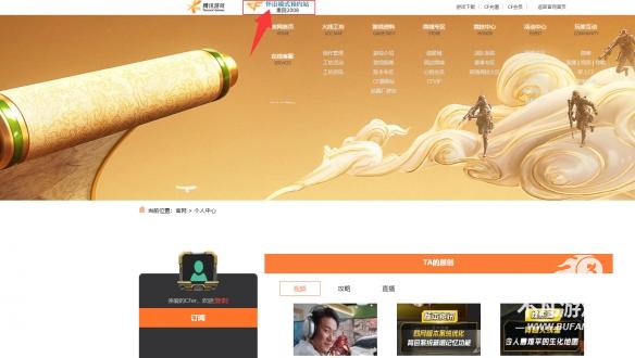 穿越火线怀旧服手游