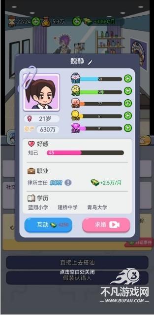 命运之王