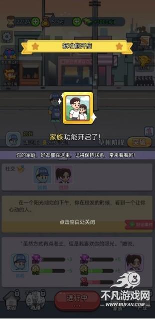 命运之王
