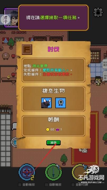 神代纪事
