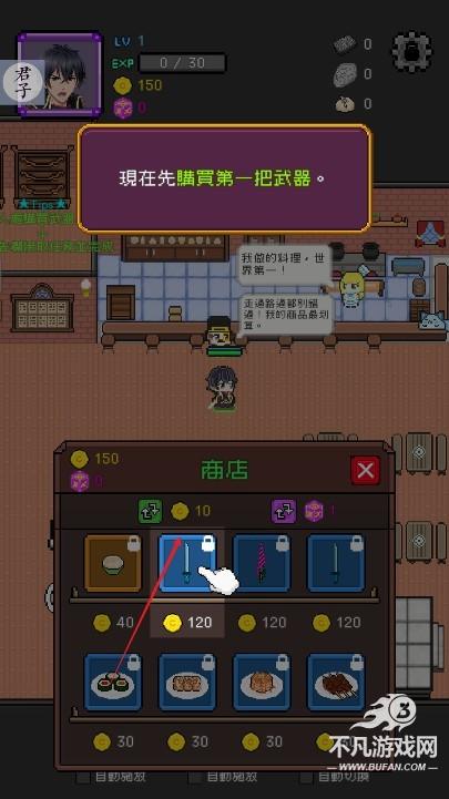 神代纪事
