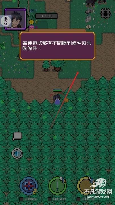 神代纪事