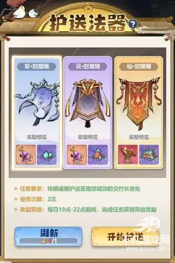 主宰世界