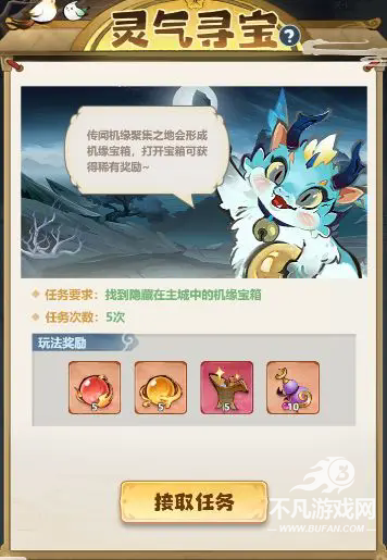 主宰世界