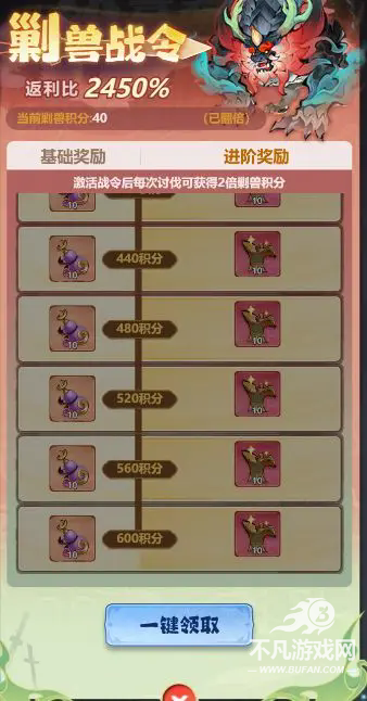 主宰世界