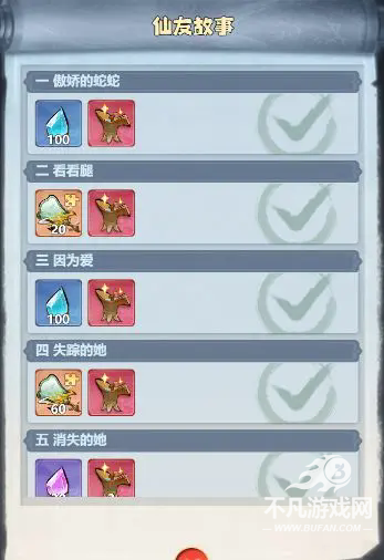 主宰世界