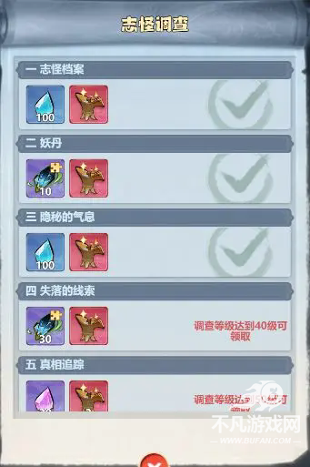 主宰世界