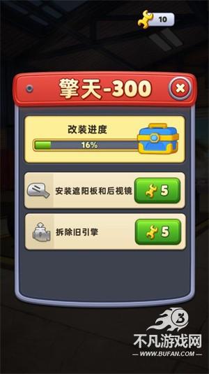 消消闯天下小游戏