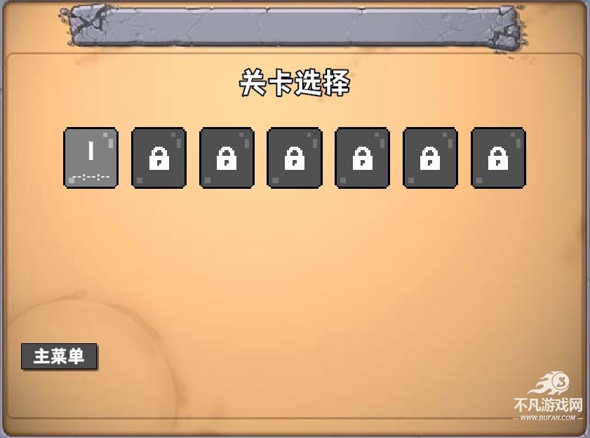 奥特曼大战僵尸plus版