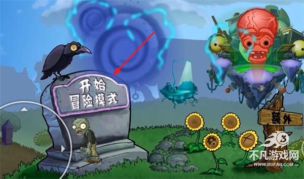 pvz夏版