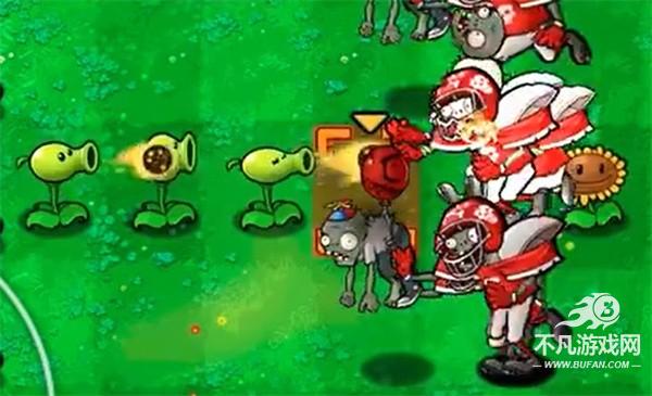 pvz夏版