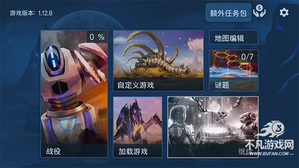 回收工厂