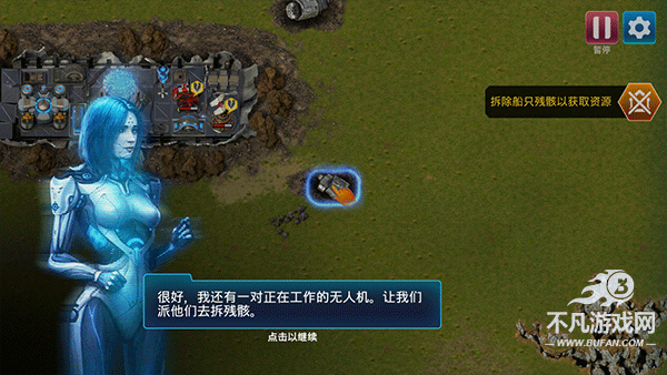 回收工厂