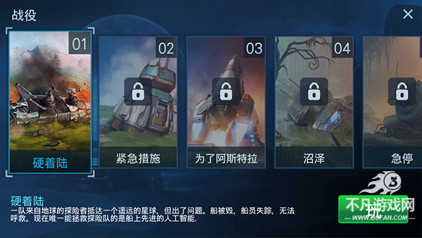 回收工厂