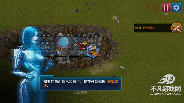 回收工厂