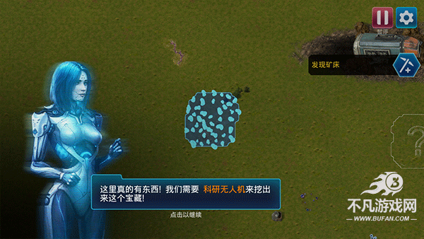 回收工厂