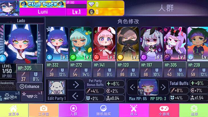 加查街机截图4