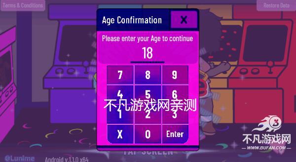 加查街机