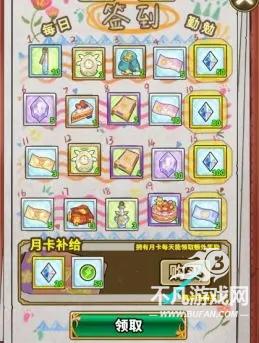 魔法祈幻界