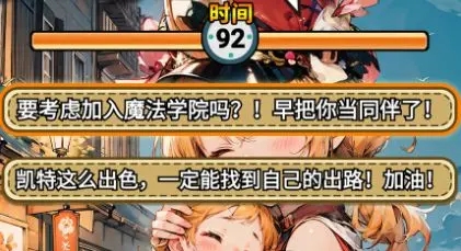 魔法祈幻界